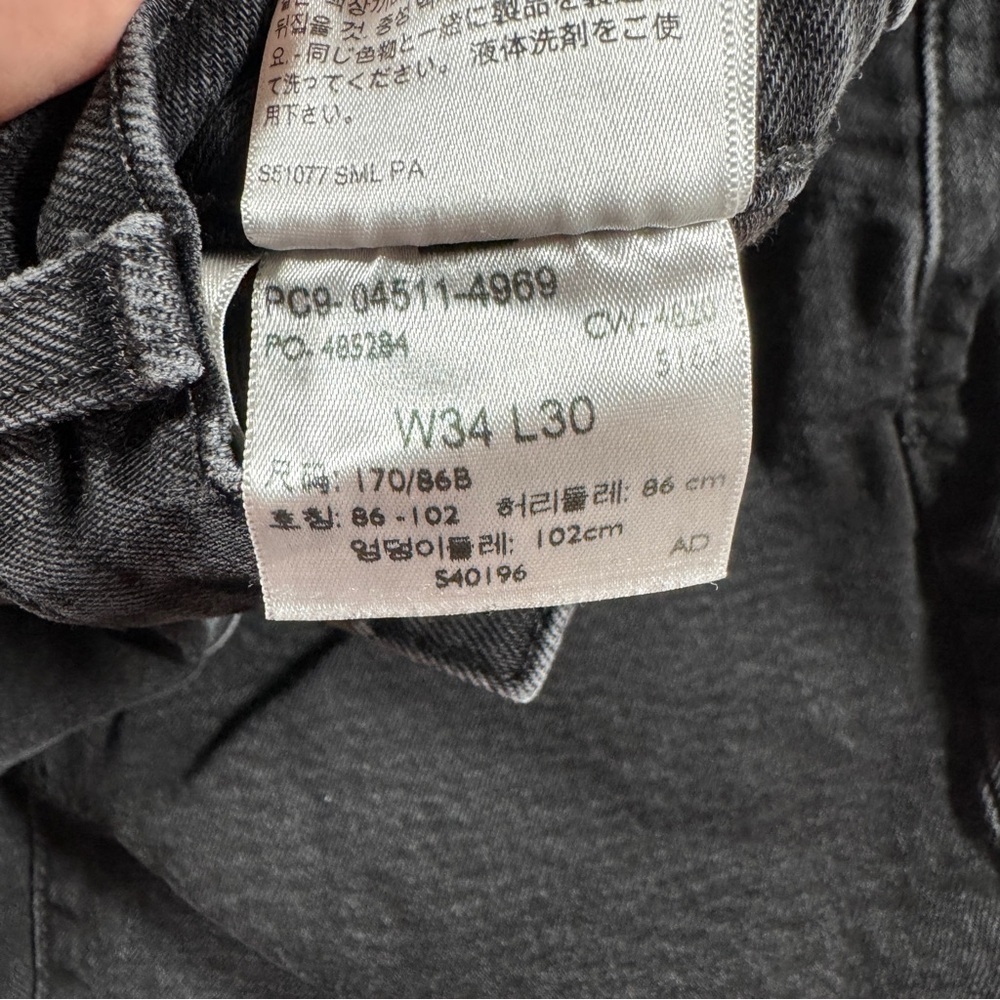 Levi’s 511™ SLIM FIT MEN'S JEANS - Picture 9 of 13